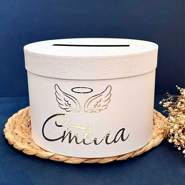 Кутия за Пари за Свето Кръщение, Кутия за Пликове за Кръщене