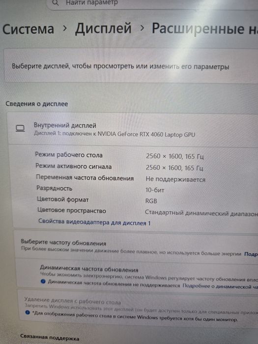 Срочно игровой ноутбук Firebat