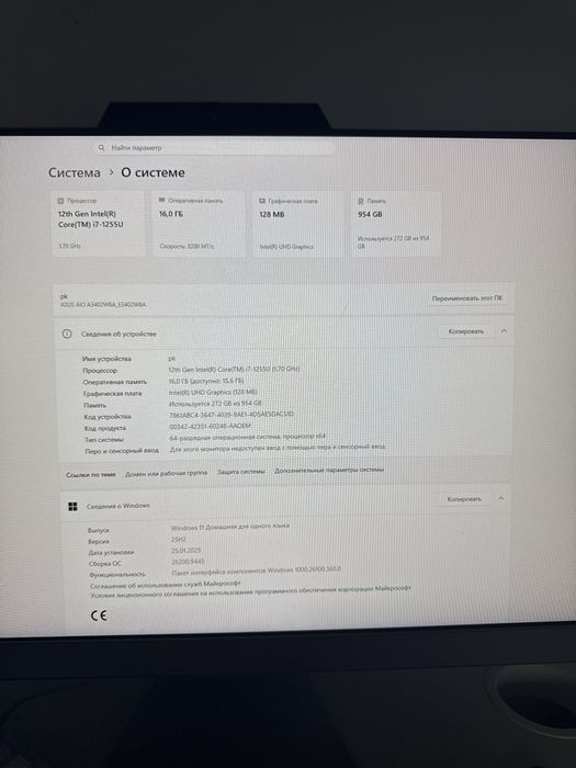 Моноблок,Актобе продажа