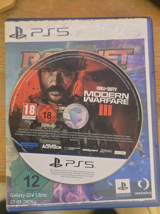 Ps5 игра modern warfare