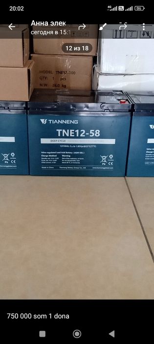 Assalomu aleykum geleviy akumlyator bor