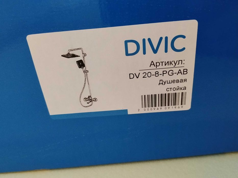 Стойка душевой смеситель