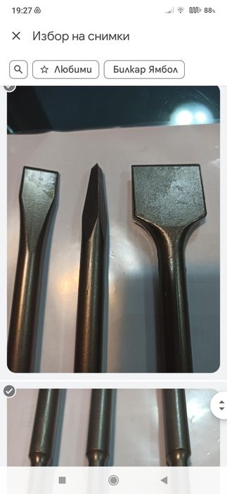 Длета,секачи и шила на RECA