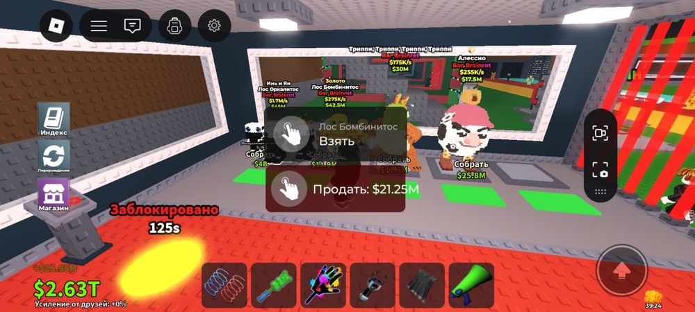 Продаю брейнротов по выгодной цене