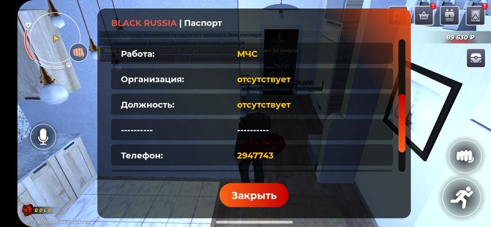 Продается аккаунт в блек раше дешево