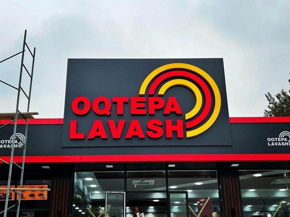 Световые буквы. Короба. Стелла. Буква