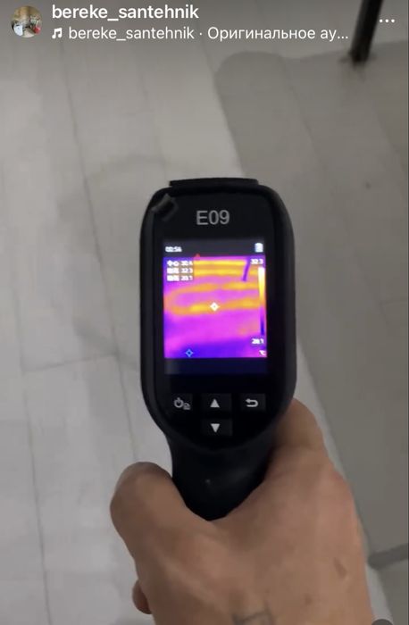 Сантехника отопление