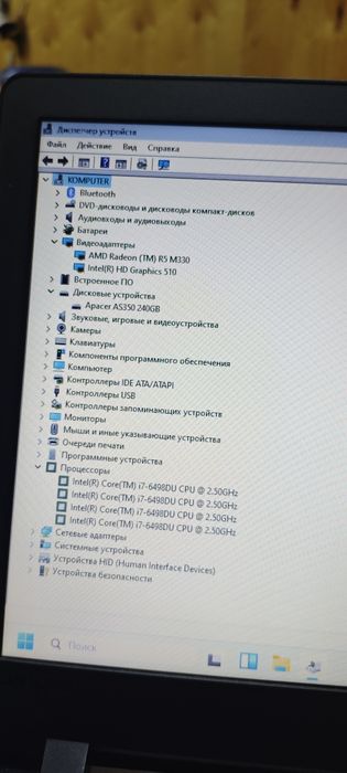 Ноутбук i7/8gb/ssd/2видеокарты