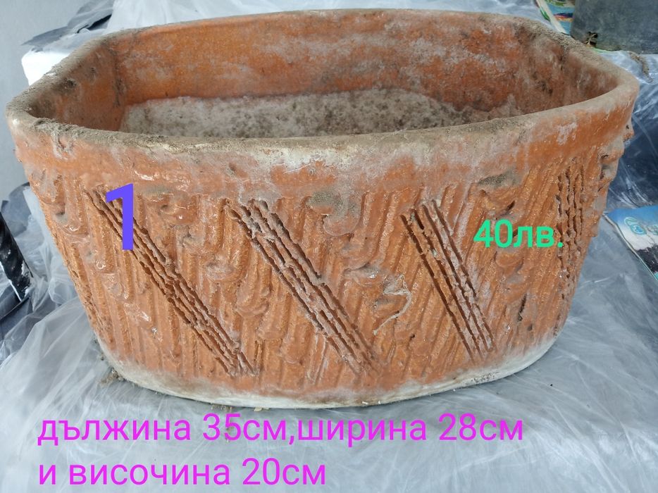 Стар модел саксии за цветя