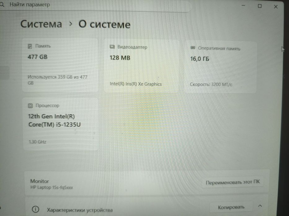 Ноутбук почти новый Hp