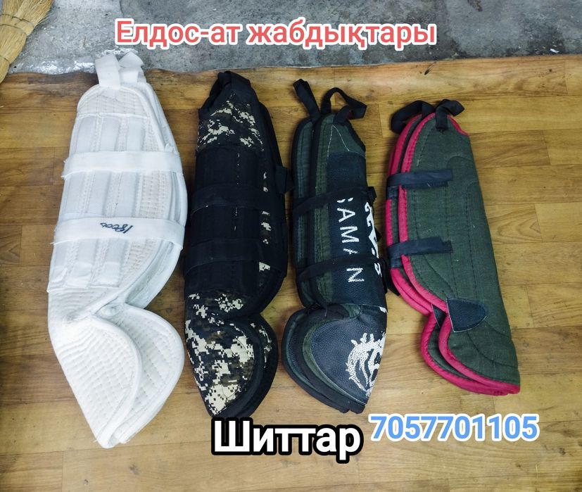 көкпар ерлер бар