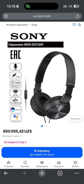 SONY Наушники проводные с микрофоном MDR-ZX110AP. Вьетнам.