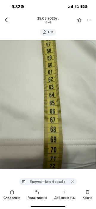 Under Armour мъжка тениска