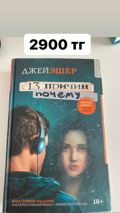 Продам книги