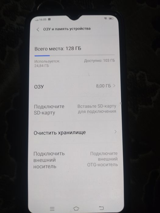 Телефон флагман Vivo1920 ,128гб
