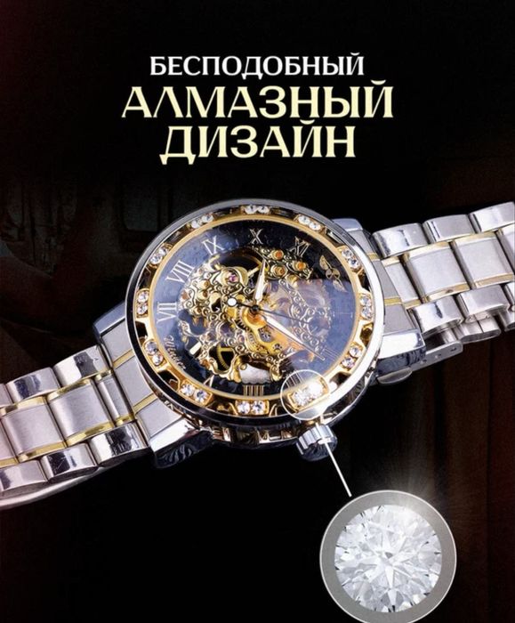 Механические оргинал наручные часы qol soati