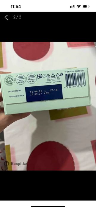 Продам смесь для лечебного питания