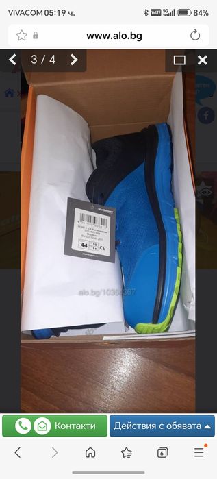 Работни обувки с бомбе