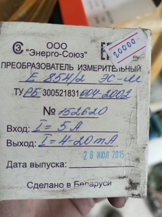 Продаю обородывание