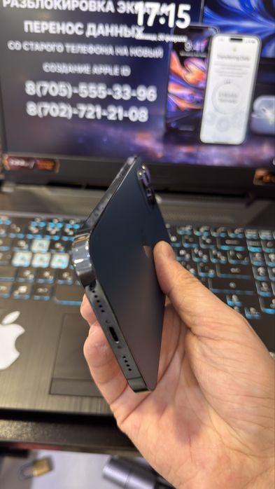 iPhone 12 Pro Max 128GB Blue EAC