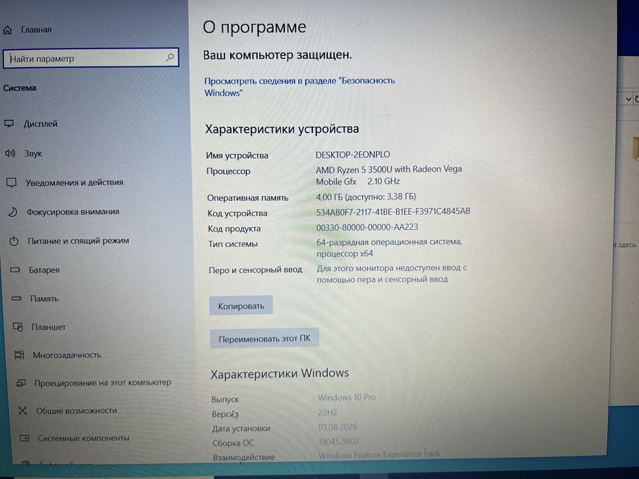 Lenovo ideapad НОВЫЙ ноутбук Ryzen 5