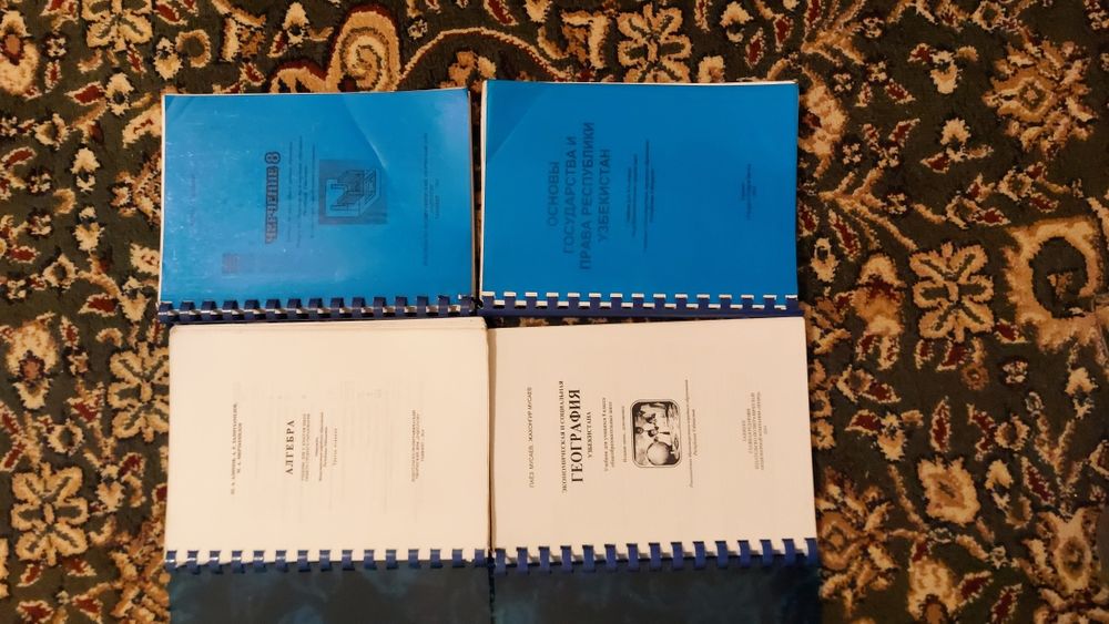 Книги 8 и 6 класс