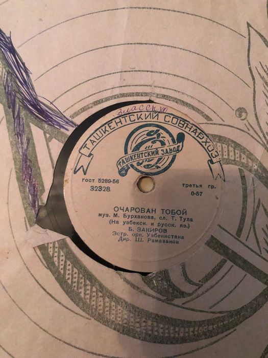 Продаются  грампластинки 50-60 годов.