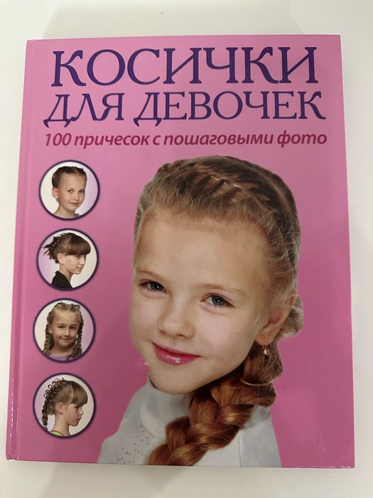 Жұмыс дәптерлері және кітаптар