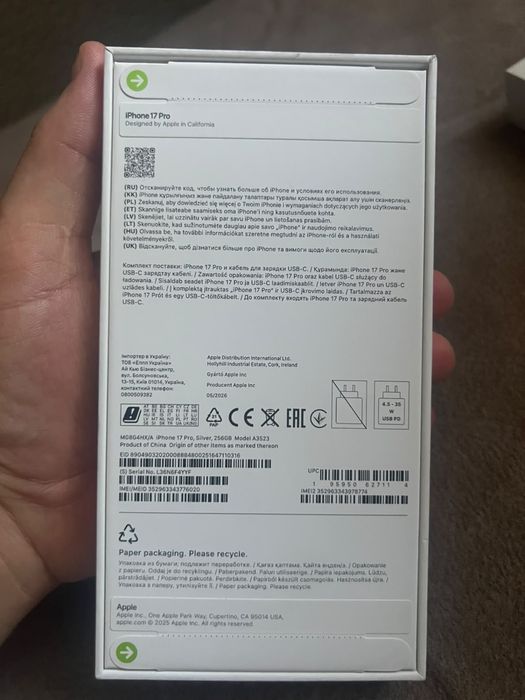 Продам новый айфон 17 про
