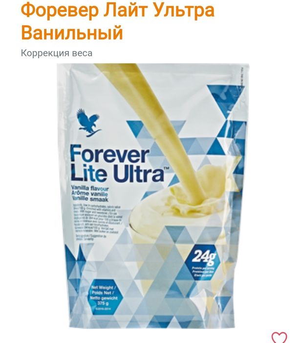Протейн Forever Living