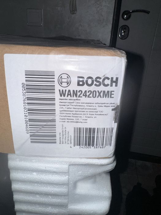 Стиральная машина BOSCH WAN2420XME