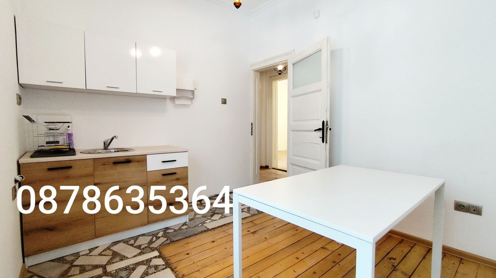 Двустаен апартамент София Център НДК