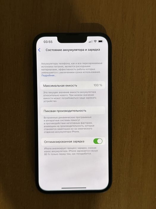 Айфон 13     128гб