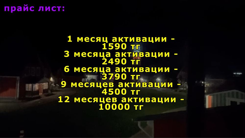ключ активации “ESET Smart Security Premium”