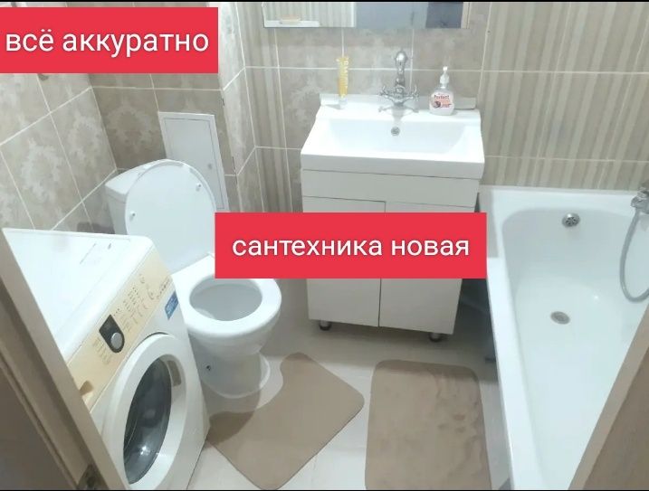 Продам 3к.кв.на 5мкр