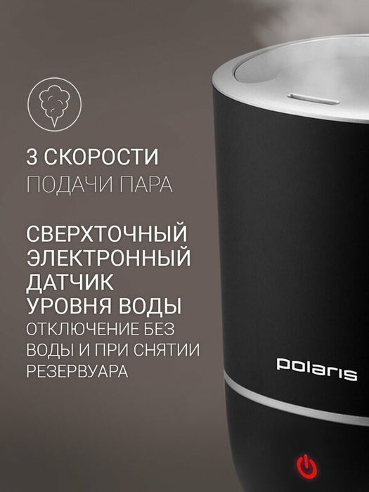 Ультразвуковой увлажнитель воздуха Polaris PUH 8105 TF, черный-серебро