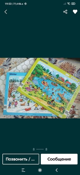 Срочно! Распродаю игрушки.