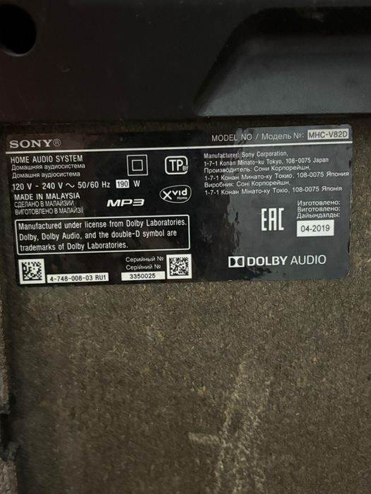 Музыкальный центр Sony MHC-V82D