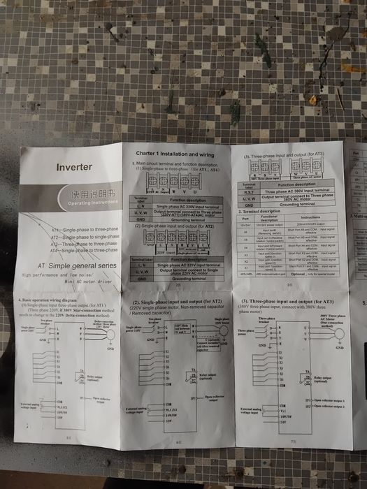 Честотен преобразувател  XSY- AT2 220 v изход 220 v