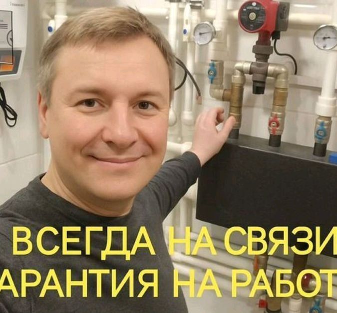 Сантехник ремонт установка смесителя