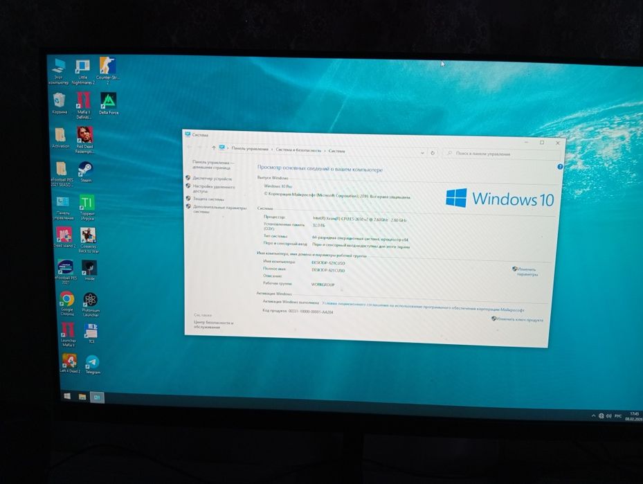 Игровой компьютер сотилади