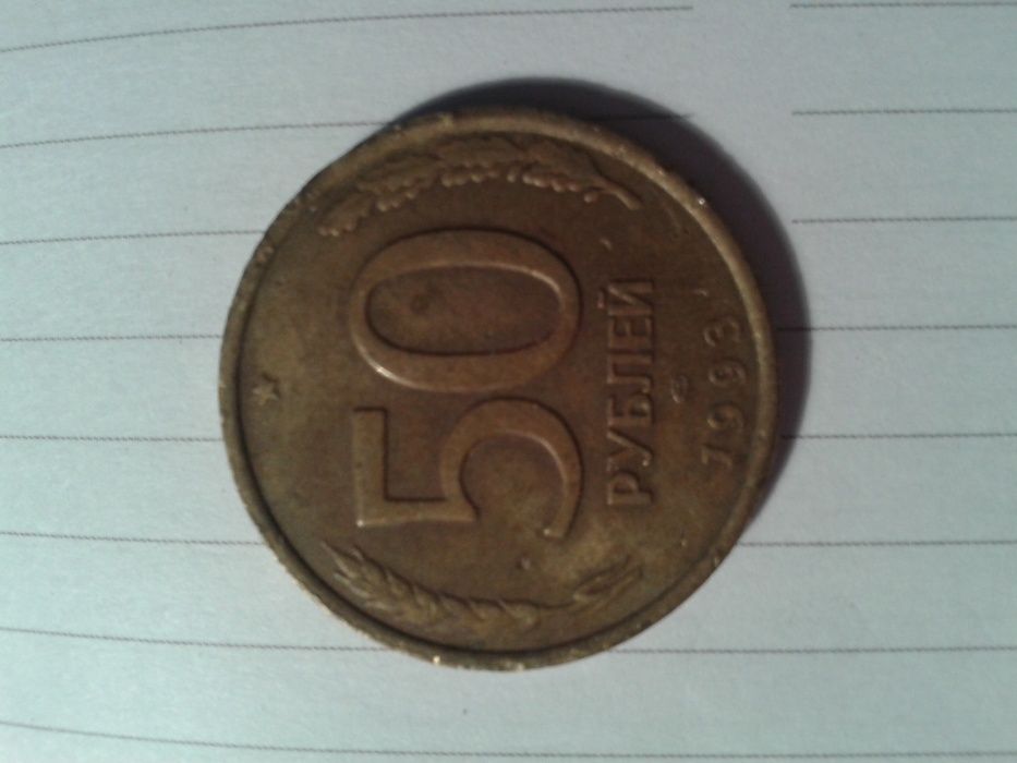 Монеты РК, РФ и другие