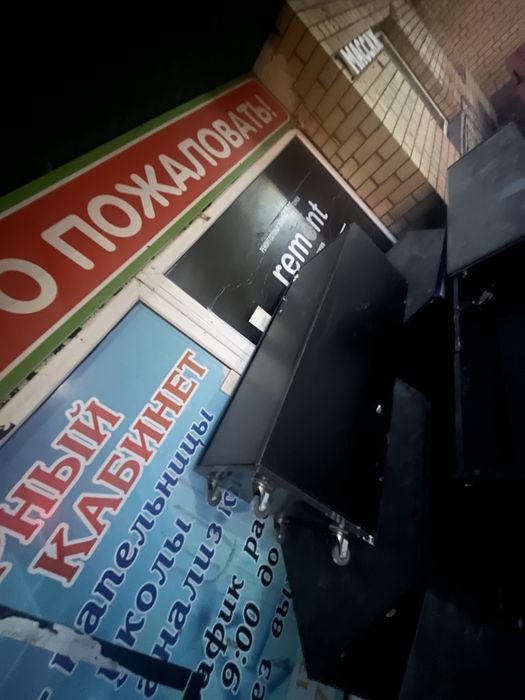 Шкафтар бар буу келісімді