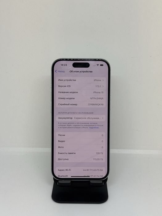 Iphone 15 128 gb 04431