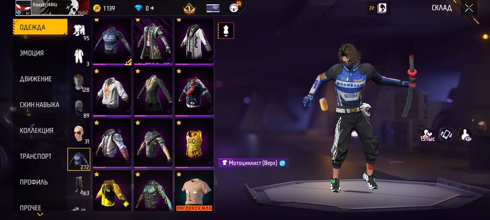 Продам фф аккаунт