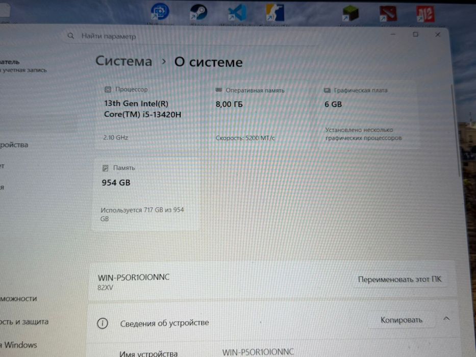 Ноутбук Lenovo LOQ15 | ТОРГ