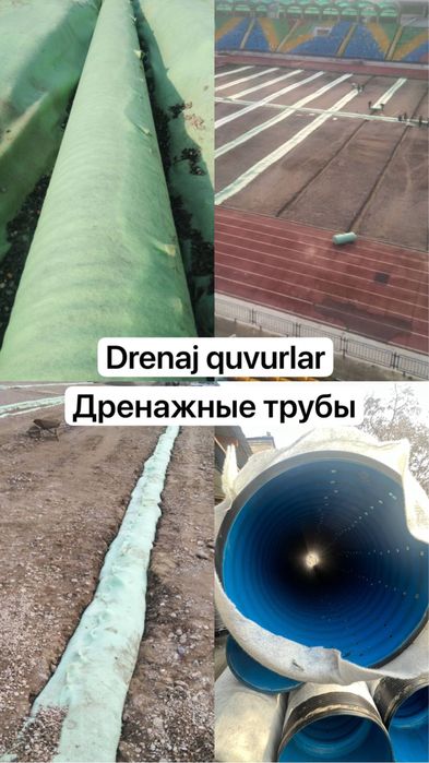 Дренажные гофрированные трубы. Drenaj gofra quvurlar. Дренаж труба пнд