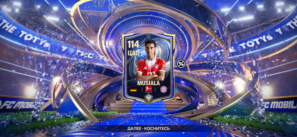 Продам акк Фкк Мобайл 115