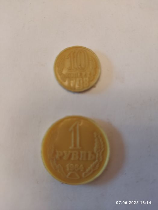 Бумажные  деньги и монеты