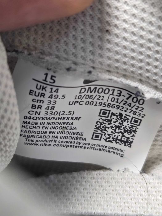 Оригинални мъжки маратонки- Nike Air Max Dawn